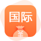 國(guó)際頻道